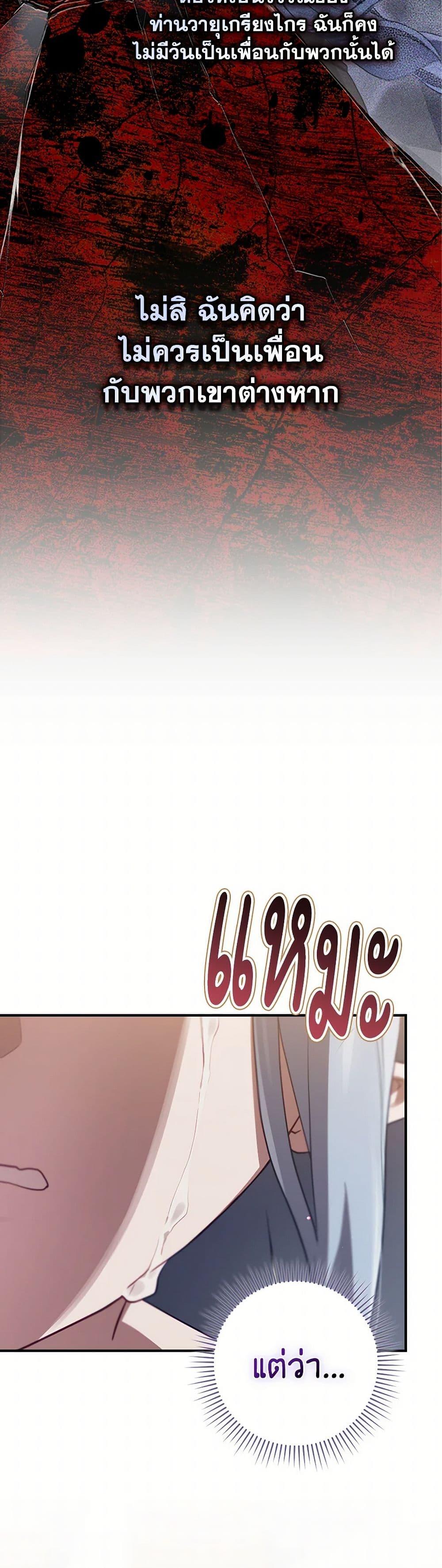 Manga-lc-com อ่านมังงะ อ่านการ์ตูน ออนไลน์ ฟรี Ending Maker ตอนที่ 1 2 3 4 5 6 7 8 9 10 11 12 13 14 ฟรี ไม่มีโฆษณา Manga-lc - อ่าน มังงะ อ่าน การ์ตูน ออนไลน์ อ่านมังงะ ฟรี