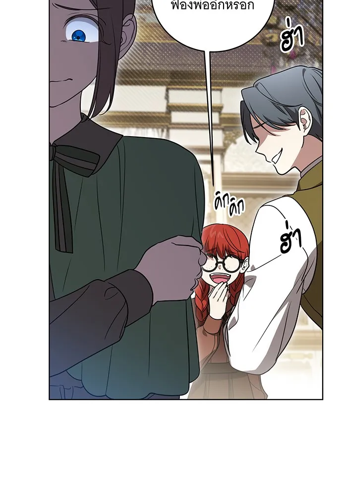 ทุกอย่างที่เสียไป ฉันขอทวงคืน ตอนที่ 31 รูปที่ 7