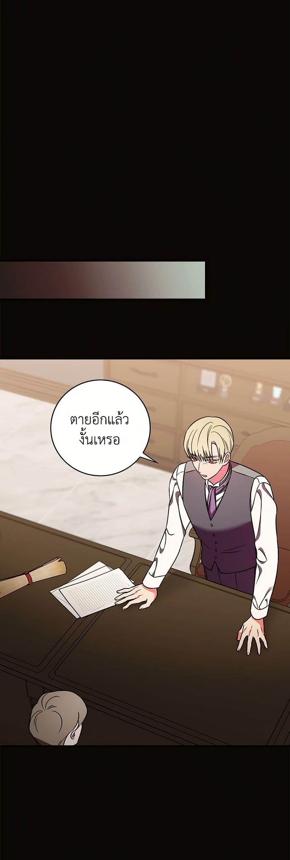 Manga-lc-com อ่านมังงะ อ่านการ์ตูน ออนไลน์ ฟรี Duchess in the Glass House ตอนที่ 1 2 3 4 5 6 7 8 9 10 11 12 13 14 ฟรี ไม่มีโฆษณา Manga-lc - อ่าน มังงะ อ่าน การ์ตูน ออนไลน์ อ่านมังงะ ฟรี