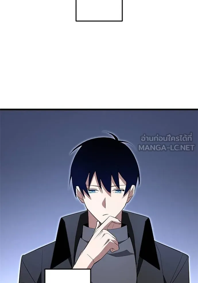 โคตรอาวุธลับ ตอนที่ 6 รูปที่ 99