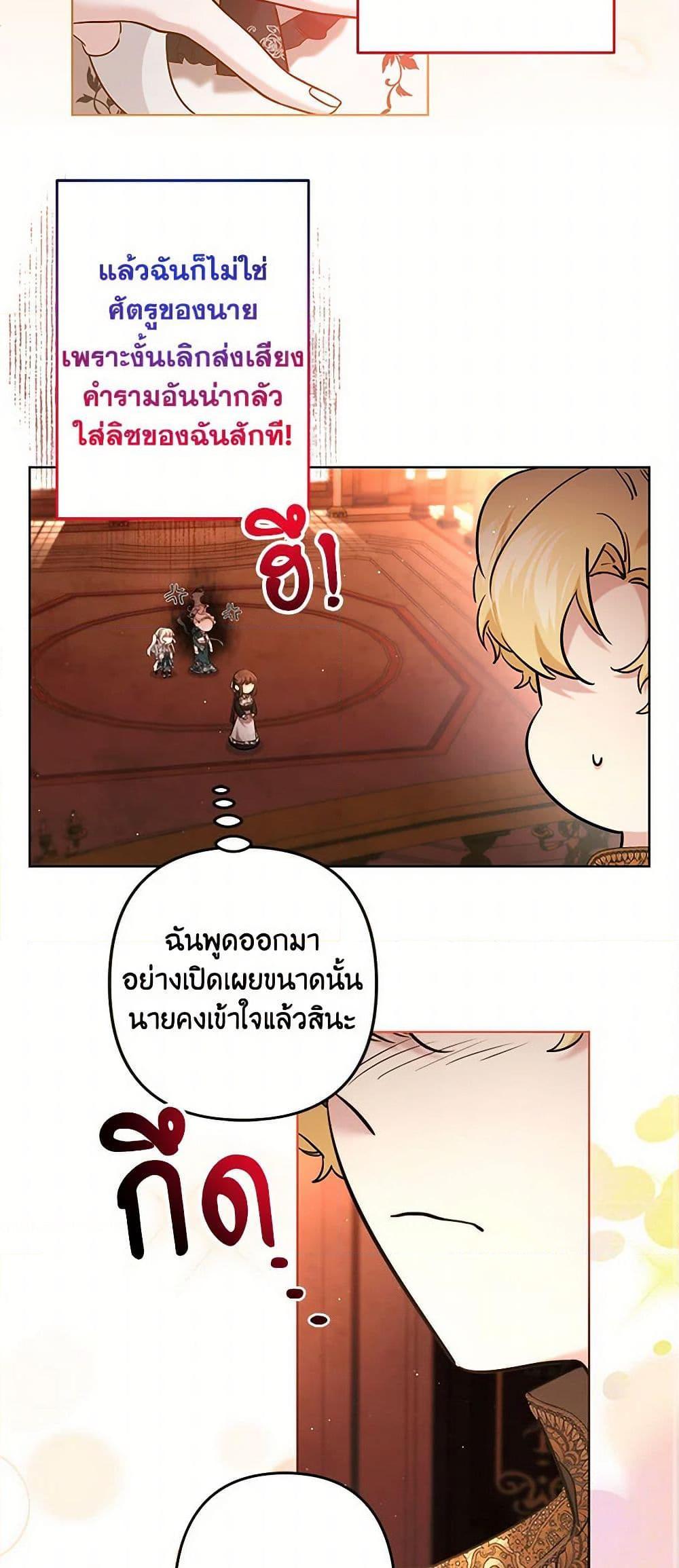 Manga-lc-com อ่านมังงะ อ่านการ์ตูน ออนไลน์ ฟรี I Need to Raise My Sister Right ตอนที่ 1 2 3 4 5 6 7 8 9 10 11 12 13 14 ฟรี ไม่มีโฆษณา Manga-lc - อ่าน มังงะ อ่าน การ์ตูน ออนไลน์ อ่านมังงะ ฟรี
