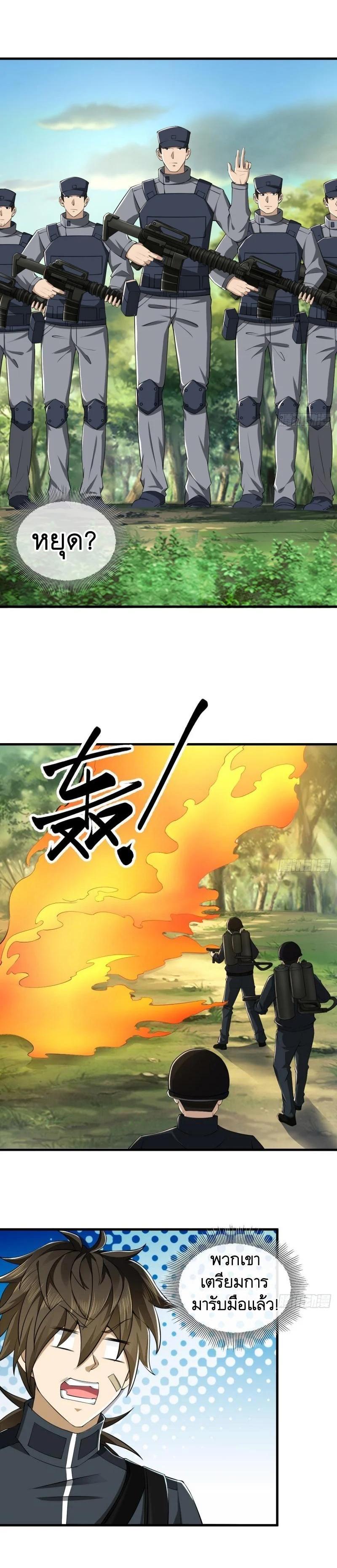 Manga-lc-com อ่านมังงะ อ่านการ์ตูน ออนไลน์ ฟรี The First Order ตอนที่ 1 2 3 4 5 6 7 8 9 10 11 12 13 14 ฟรี ไม่มีโฆษณา Manga-lc - อ่าน มังงะ อ่าน การ์ตูน ออนไลน์ อ่านมังงะ ฟรี