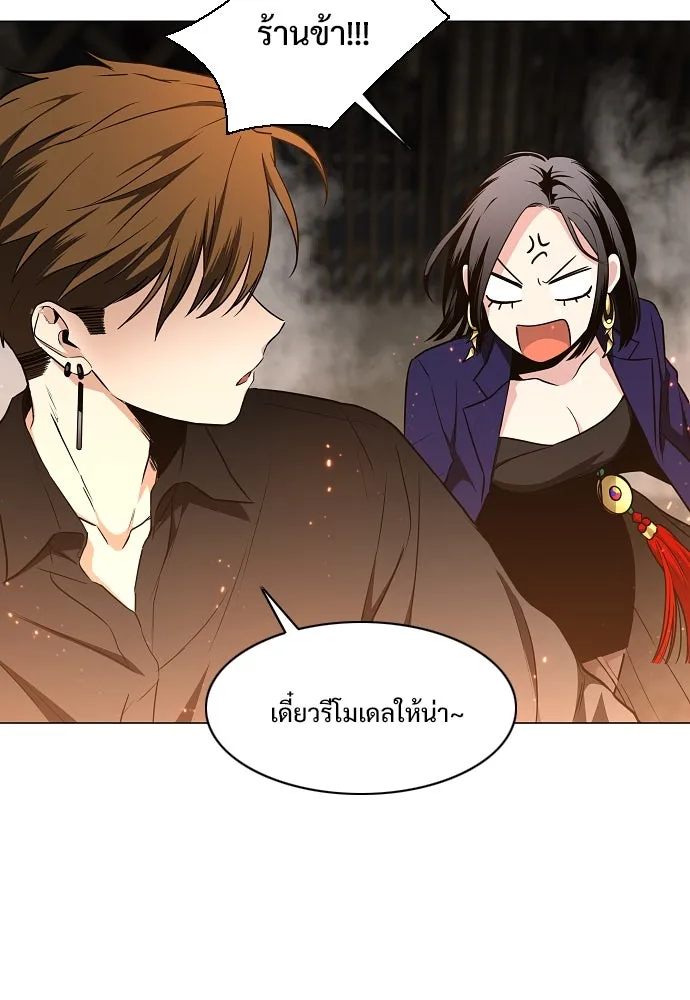 JAKDU ตอนที่ 66 รูปที่ 32