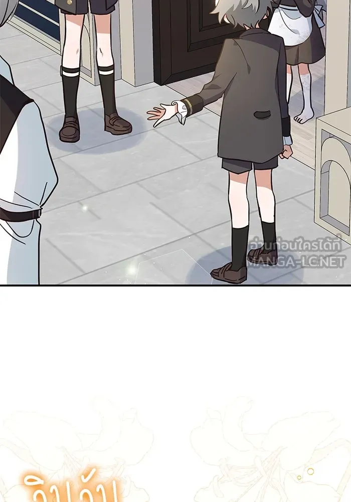 แมวน้อยในรังหมาป่า ตอนที่ 1 รูปที่ 84