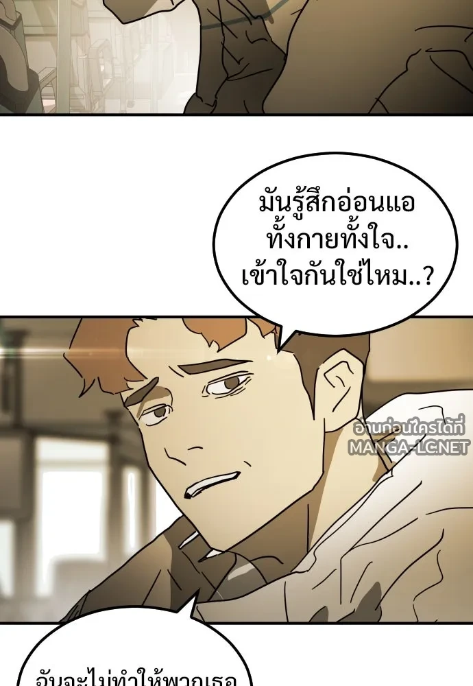 Manga-lc-com อ่านมังงะ อ่านการ์ตูน ออนไลน์ ฟรี วันดีคืนดี โซลก็ ตอนที่ 1 2 3 4 5 6 7 8 9 10 11 12 13 14 ฟรี ไม่มีโฆษณา Manga-lc - อ่าน มังงะ อ่าน การ์ตูน ออนไลน์ อ่านมังงะ ฟรี