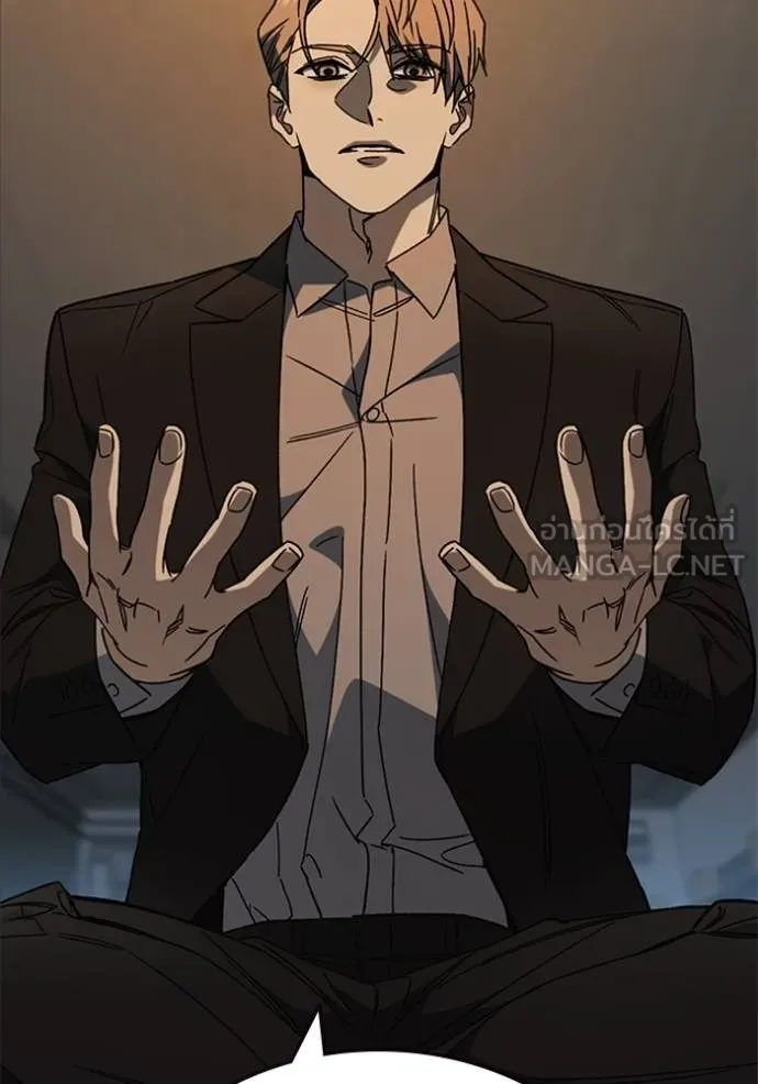 Study Group ตอนที่ 264 รูปที่ 111