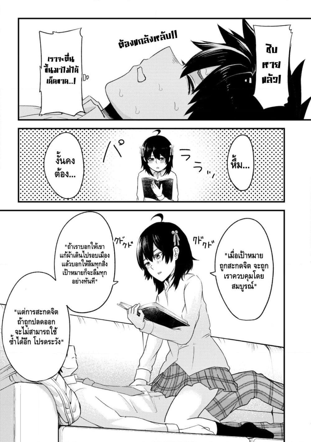 Manga-lc-com อ่านมังงะ อ่านการ์ตูน ออนไลน์ ฟรี My stepsister who says Go die go die to me every day, tries to hypnotize me to fall for her while I was sleeping…! ตอนที่ 1 2 3 4 5 6 7 8 9 10 11 12 13 14 ฟรี ไม่มีโฆษณา Manga-lc - อ่าน มังงะ อ่าน การ์ตูน ออนไลน์ อ่านมังงะ ฟรี
