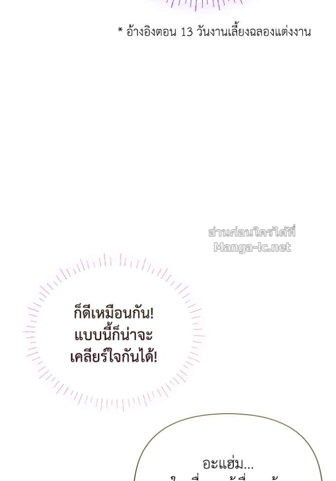 Doujin-Lc- อ่าน โดจิน มังฮวา เกาหลี ญี่ปุ่น จีน แปลไทย คิดว่าการบิดเบือนต้นฉบับ มันทำได้ง่าย ๆ หรือไง ตอนที่ 1 2 3 4 5 6 7 8 9 10 11 12 13 14 ฟรี ไม่มีโฆษณา อ่าน โดจิน Manhwa เกาหลี ญี่ปุ่น จีน เรามีครบ คัดมาให้เน้นๆ โดจิน 18+ รับประกันความฟินโดย Doujin Lc