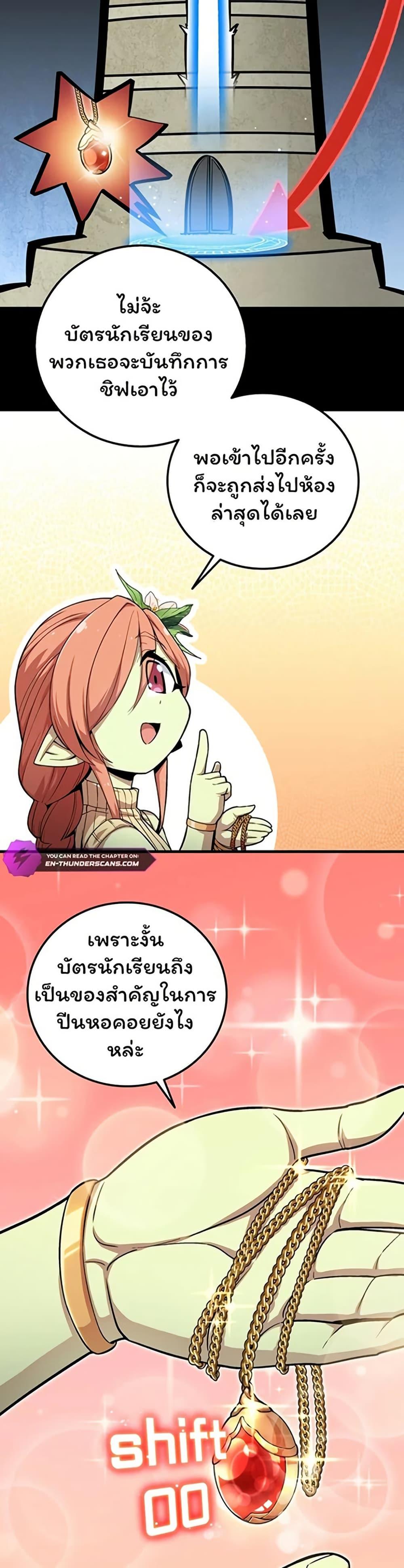 Manga-lc-com อ่านมังงะ อ่านการ์ตูน ออนไลน์ ฟรี Admission is a Waste of Time ตอนที่ 1 2 3 4 5 6 7 8 9 10 11 12 13 14 ฟรี ไม่มีโฆษณา Manga-lc - อ่าน มังงะ อ่าน การ์ตูน ออนไลน์ อ่านมังงะ ฟรี
