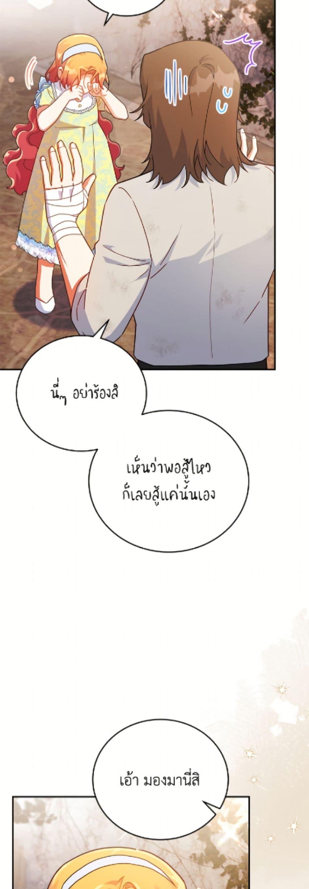 Manga-lc-com อ่านมังงะ อ่านการ์ตูน ออนไลน์ ฟรี The Little Lady Who Makes Flowers Bloom ตอนที่ 1 2 3 4 5 6 7 8 9 10 11 12 13 14 ฟรี ไม่มีโฆษณา Manga-lc - อ่าน มังงะ อ่าน การ์ตูน ออนไลน์ อ่านมังงะ ฟรี