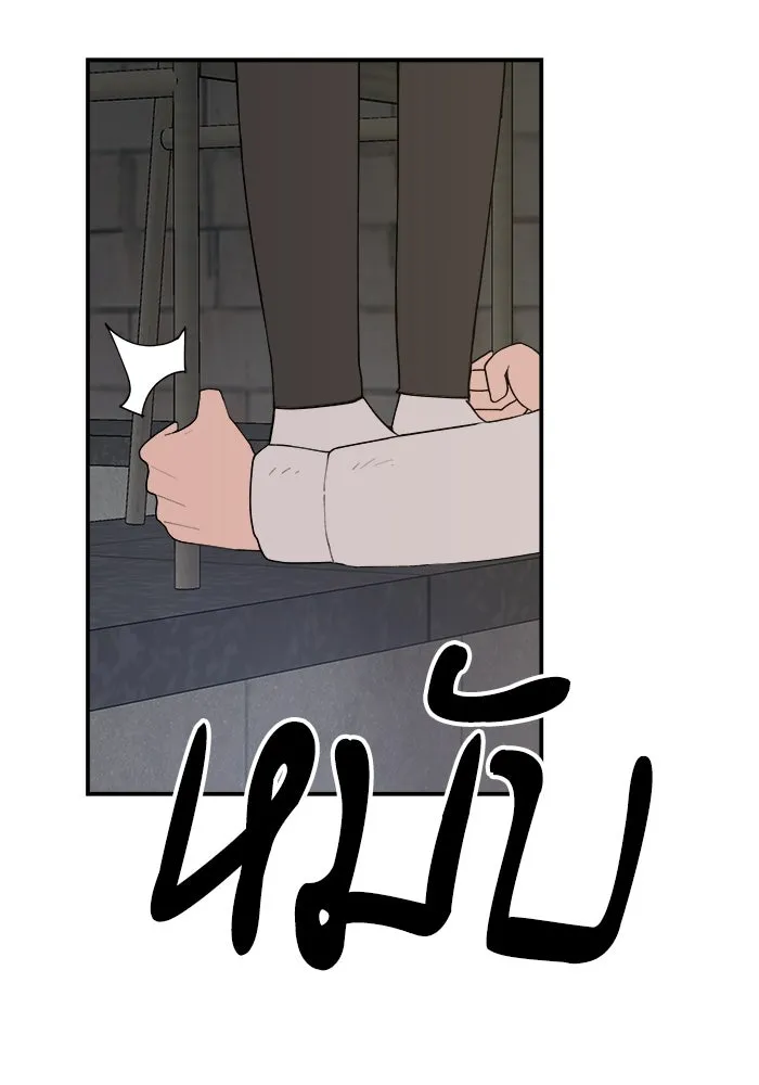 ห้องเรียนสาวแสบ ตอนที่ 59 รูปที่ 98