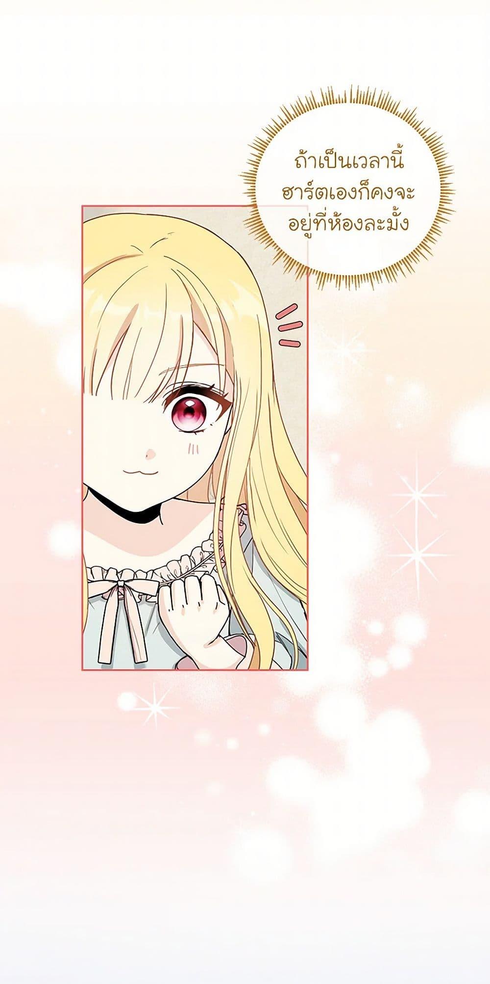 Manga-lc-com อ่านมังงะ อ่านการ์ตูน ออนไลน์ ฟรี I’ll Protect You, Daddy! ตอนที่ 1 2 3 4 5 6 7 8 9 10 11 12 13 14 ฟรี ไม่มีโฆษณา Manga-lc - อ่าน มังงะ อ่าน การ์ตูน ออนไลน์ อ่านมังงะ ฟรี