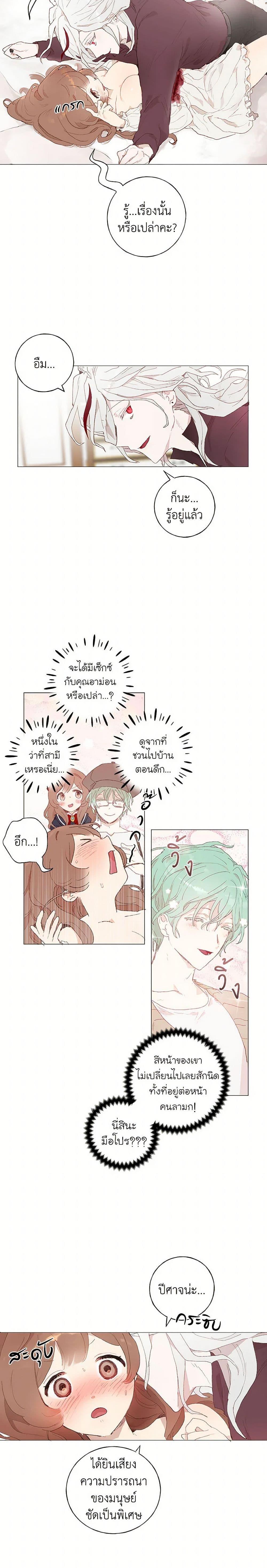 Manga-lc-com อ่านมังงะ อ่านการ์ตูน ออนไลน์ ฟรี My Teacher Has Chosen My Husband Candidates ตอนที่ 1 2 3 4 5 6 7 8 9 10 11 12 13 14 ฟรี ไม่มีโฆษณา Manga-lc - อ่าน มังงะ อ่าน การ์ตูน ออนไลน์ อ่านมังงะ ฟรี