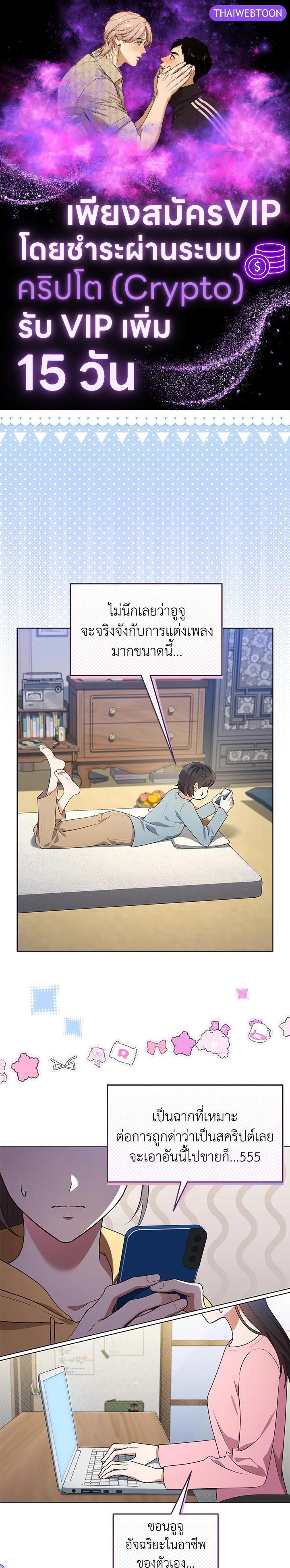 Manga-lc-com อ่านมังงะ อ่านการ์ตูน ออนไลน์ ฟรี In This Life, the Greatest Star in the Universe ตอนที่ 1 2 3 4 5 6 7 8 9 10 11 12 13 14 ฟรี ไม่มีโฆษณา Manga-lc - อ่าน มังงะ อ่าน การ์ตูน ออนไลน์ อ่านมังงะ ฟรี