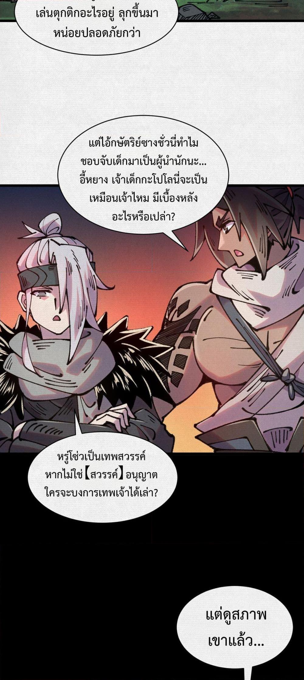 Manga-lc-com อ่านมังงะ อ่านการ์ตูน ออนไลน์ ฟรี Soul of Chi You ตอนที่ 1 2 3 4 5 6 7 8 9 10 11 12 13 14 ฟรี ไม่มีโฆษณา Manga-lc - อ่าน มังงะ อ่าน การ์ตูน ออนไลน์ อ่านมังงะ ฟรี