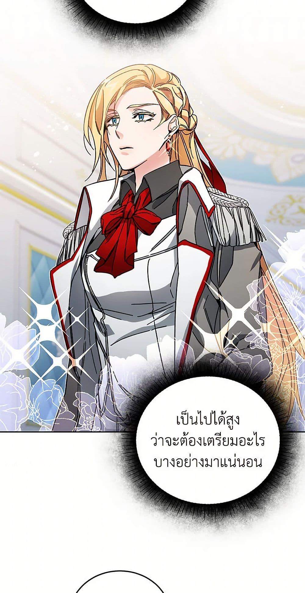 Manga-lc-com อ่านมังงะ อ่านการ์ตูน ออนไลน์ ฟรี I’ve Become the Villainous Empress of a Novel ตอนที่ 1 2 3 4 5 6 7 8 9 10 11 12 13 14 ฟรี ไม่มีโฆษณา Manga-lc - อ่าน มังงะ อ่าน การ์ตูน ออนไลน์ อ่านมังงะ ฟรี