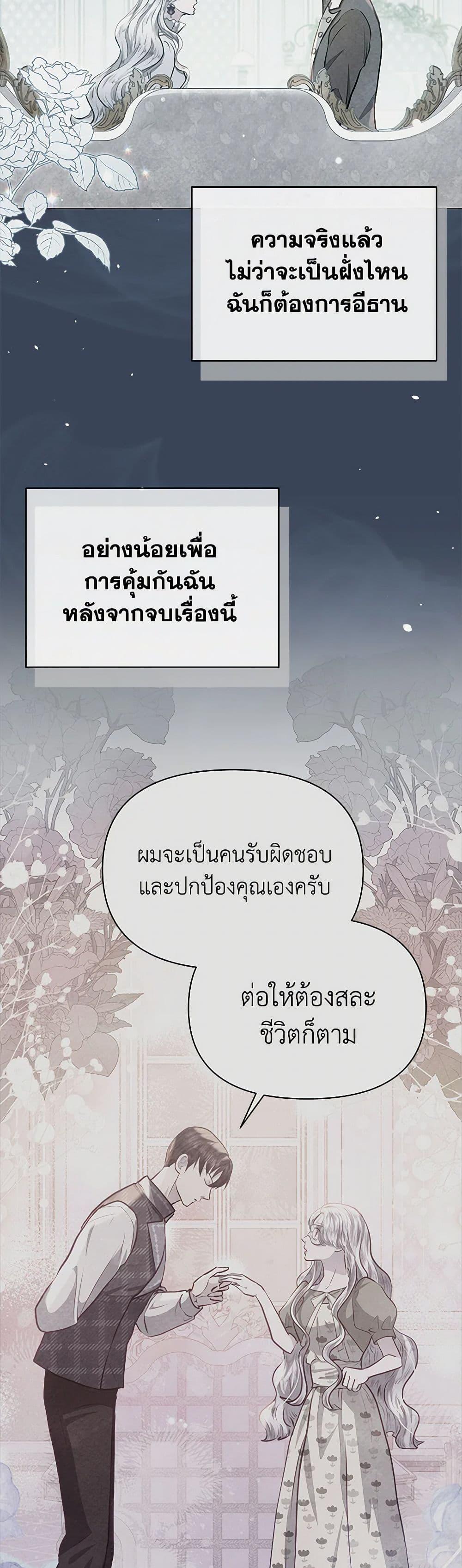 Manga-lc-com อ่านมังงะ อ่านการ์ตูน ออนไลน์ ฟรี The Princess Is Going on Strike ตอนที่ 1 2 3 4 5 6 7 8 9 10 11 12 13 14 ฟรี ไม่มีโฆษณา Manga-lc - อ่าน มังงะ อ่าน การ์ตูน ออนไลน์ อ่านมังงะ ฟรี