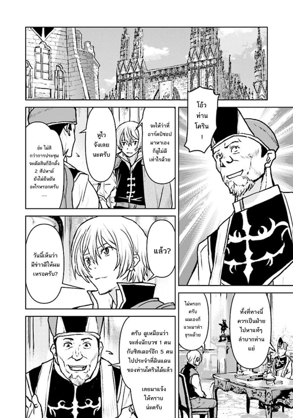 Manga-lc-com อ่านมังงะ อ่านการ์ตูน ออนไลน์ ฟรี The Galactic Navy Officer Becomes an Adventurer ตอนที่ 1 2 3 4 5 6 7 8 9 10 11 12 13 14 ฟรี ไม่มีโฆษณา Manga-lc - อ่าน มังงะ อ่าน การ์ตูน ออนไลน์ อ่านมังงะ ฟรี