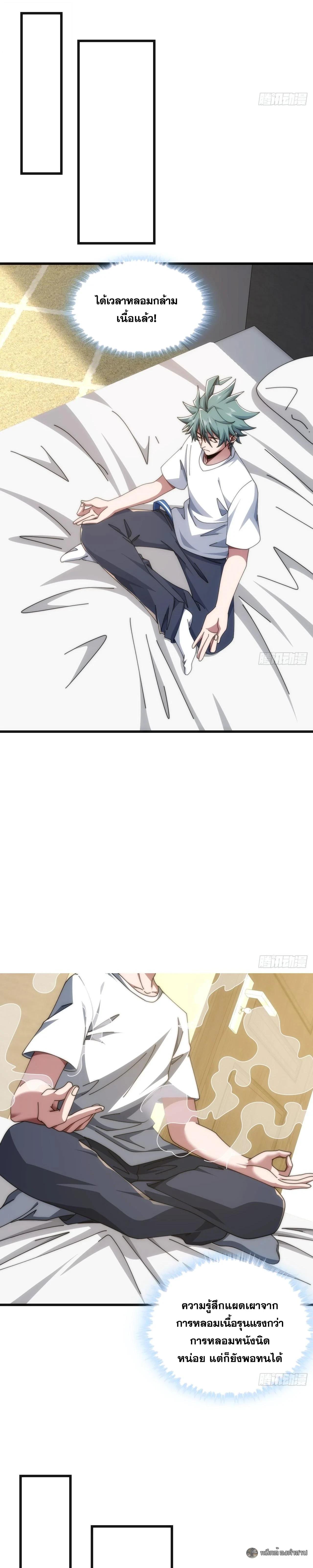 Manga-lc-com อ่านมังงะ อ่านการ์ตูน ออนไลน์ ฟรี Infinite Evolution From Zero ตอนที่ 1 2 3 4 5 6 7 8 9 10 11 12 13 14 ฟรี ไม่มีโฆษณา Manga-lc - อ่าน มังงะ อ่าน การ์ตูน ออนไลน์ อ่านมังงะ ฟรี