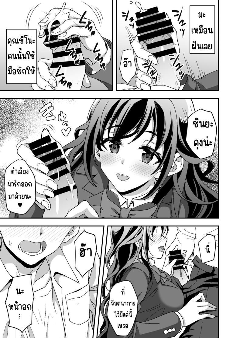 Doujin-Lc- อ่าน โดจิน มังฮวา เกาหลี ญี่ปุ่น จีน แปลไทย ผู้ดูแลดูแลดีเกินไป [Doushoku (Yohsyu)] Geshukusaki no JK Ryoubo ga _Mama_ Sugiru ~Onee-san to Amaama Ecchi~ ตอนที่ 1 2 3 4 5 6 7 8 9 10 11 12 13 14 ฟรี ไม่มีโฆษณา อ่าน โดจิน Manhwa เกาหลี ญี่ปุ่น จีน เรามีครบ คัดมาให้เน้นๆ โดจิน 18+ รับประกันความฟินโดย  Doujin Lc