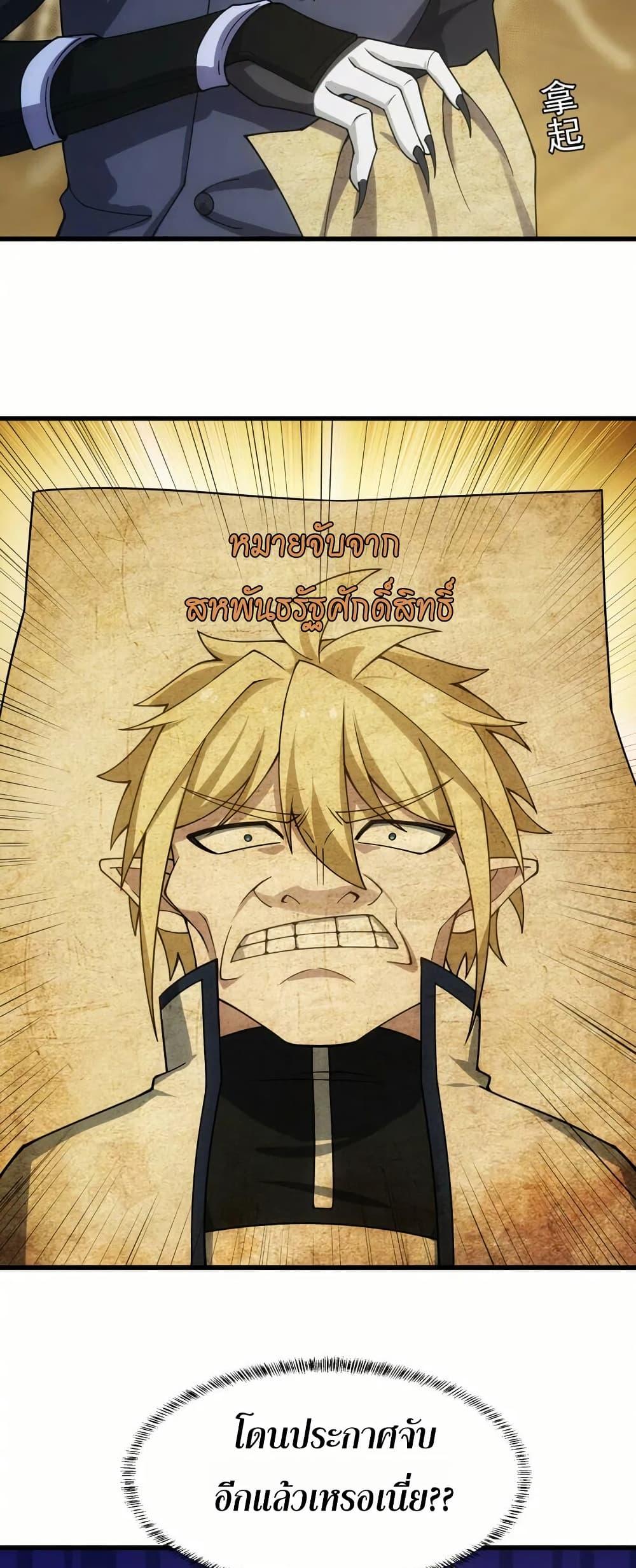 Manga-lc-com อ่านมังงะ อ่านการ์ตูน ออนไลน์ ฟรี The Beta Server For A Thousand Years ตอนที่ 1 2 3 4 5 6 7 8 9 10 11 12 13 14 ฟรี ไม่มีโฆษณา Manga-lc - อ่าน มังงะ อ่าน การ์ตูน ออนไลน์ อ่านมังงะ ฟรี