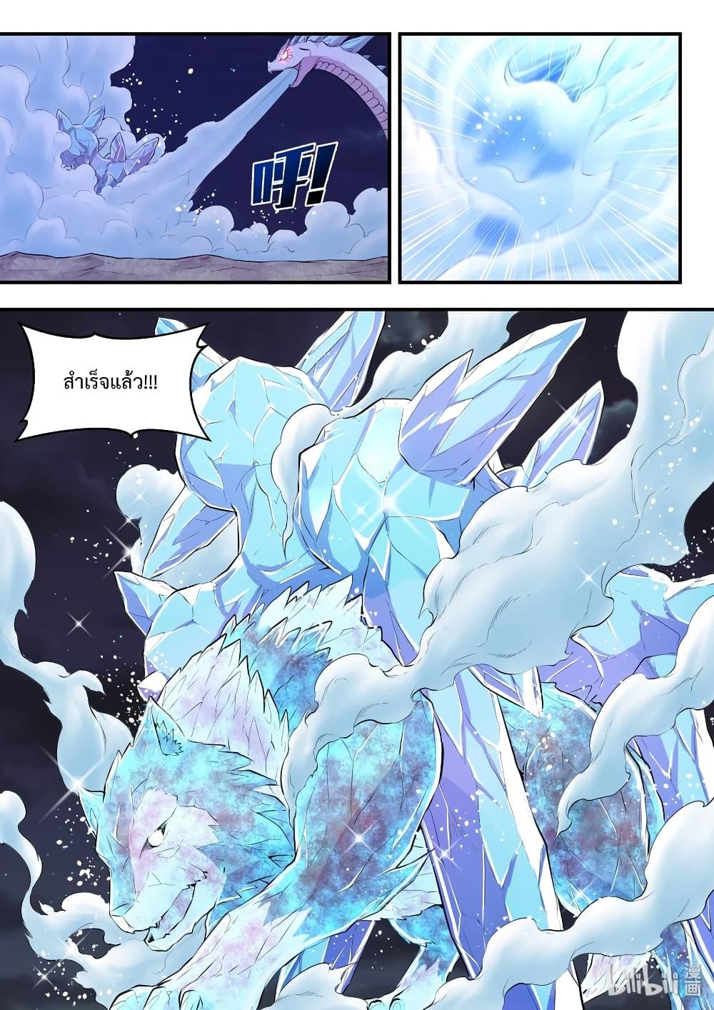 Manga-lc-com อ่านมังงะ อ่านการ์ตูน ออนไลน์ ฟรี King of Spirit Beast ตอนที่ 1 2 3 4 5 6 7 8 9 10 11 12 13 14 ฟรี ไม่มีโฆษณา Manga-lc - อ่าน มังงะ อ่าน การ์ตูน ออนไลน์ อ่านมังงะ ฟรี