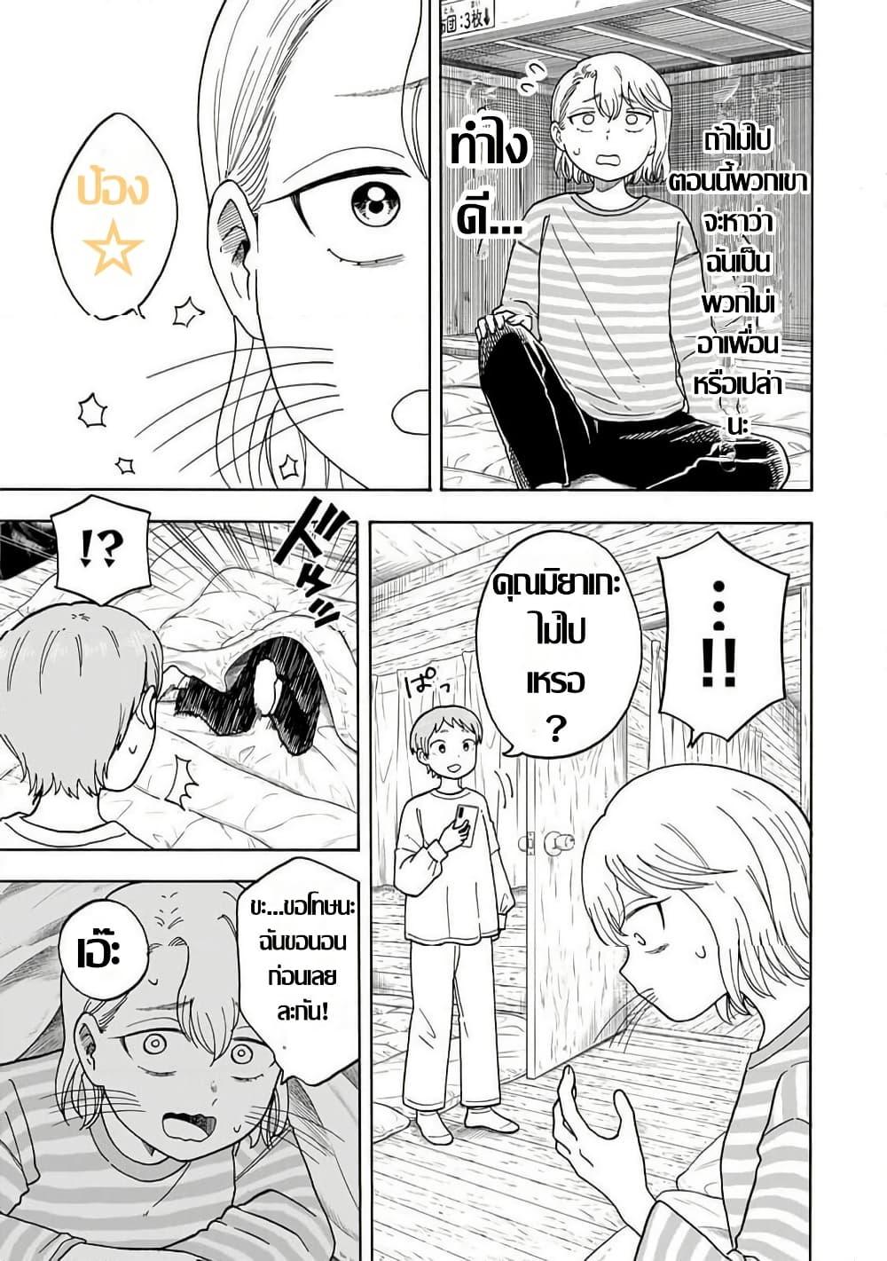 Manga-lc-com อ่านมังงะ อ่านการ์ตูน ออนไลน์ ฟรี Yuzuki Becomes A Cat ตอนที่ 1 2 3 4 5 6 7 8 9 10 11 12 13 14 ฟรี ไม่มีโฆษณา Manga-lc - อ่าน มังงะ อ่าน การ์ตูน ออนไลน์ อ่านมังงะ ฟรี