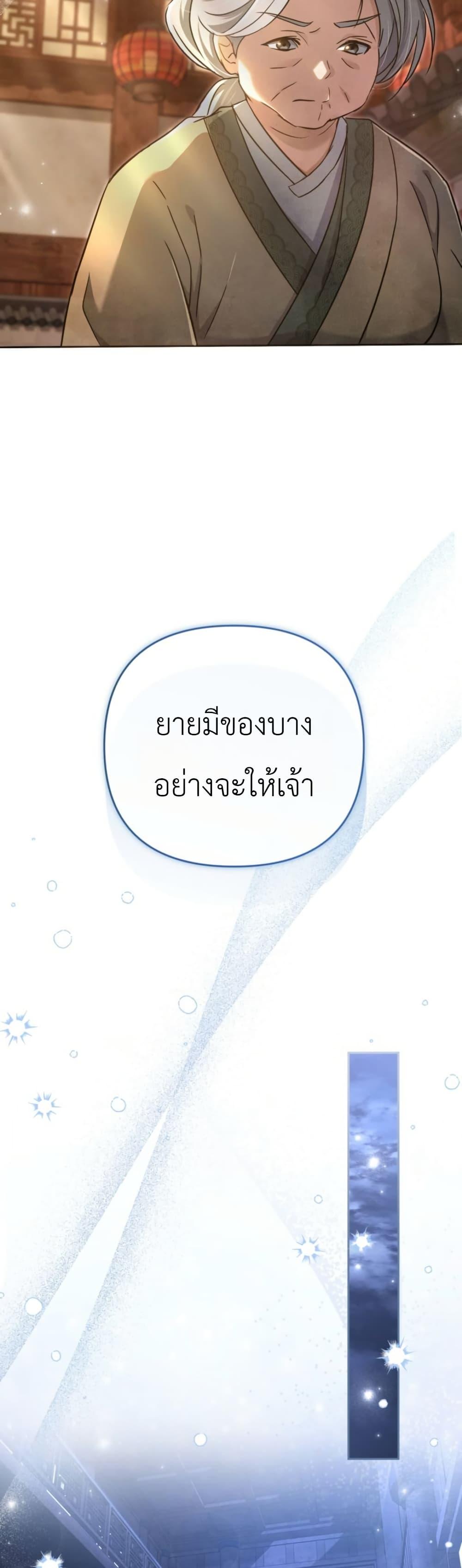 Manga-lc-com อ่านมังงะ อ่านการ์ตูน ออนไลน์ ฟรี The Heavenly Demon Cults Strongest Maid ตอนที่ 1 2 3 4 5 6 7 8 9 10 11 12 13 14 ฟรี ไม่มีโฆษณา Manga-lc - อ่าน มังงะ อ่าน การ์ตูน ออนไลน์ อ่านมังงะ ฟรี