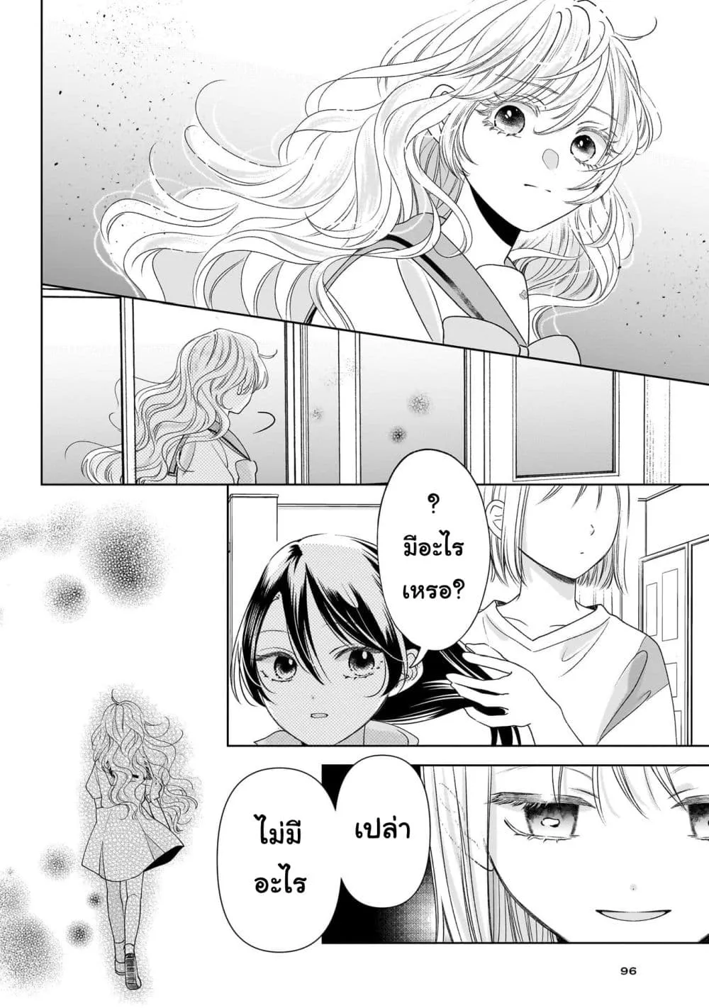 Manga-lc-com อ่านมังงะ อ่านการ์ตูน ออนไลน์ ฟรี Furetai wa Koi no Hajimari ตอนที่ 1 2 3 4 5 6 7 8 9 10 11 12 13 14 ฟรี ไม่มีโฆษณา Manga-lc - อ่าน มังงะ อ่าน การ์ตูน ออนไลน์ อ่านมังงะ ฟรี
