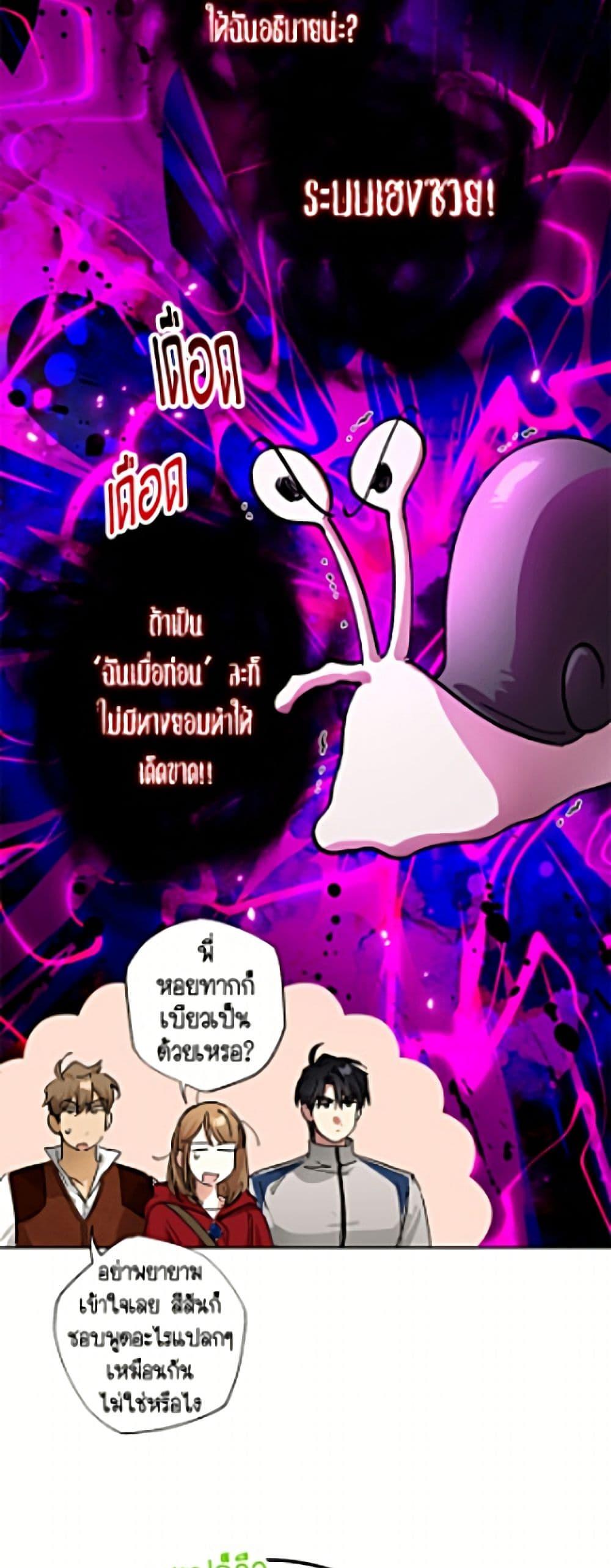 Manga-lc-com อ่านมังงะ อ่านการ์ตูน ออนไลน์ ฟรี The Housekeeper of the Dungeon ตอนที่ 1 2 3 4 5 6 7 8 9 10 11 12 13 14 ฟรี ไม่มีโฆษณา Manga-lc - อ่าน มังงะ อ่าน การ์ตูน ออนไลน์ อ่านมังงะ ฟรี