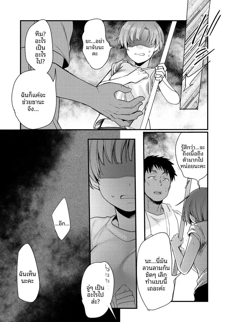 Doujin-Lc- อ่าน โดจิน มังฮวา เกาหลี ญี่ปุ่น จีน แปลไทย ไปทำงานพิเศษกับแฟนที่เมืองตากอากาศ ความสัมพันธ์จะเปลี่ยนไปก็คงไม่แปลกไม่ใช่เหรอ! (Aya) ตอนที่ 1 2 3 4 5 6 7 8 9 10 11 12 13 14 ฟรี ไม่มีโฆษณา อ่าน โดจิน Manhwa เกาหลี ญี่ปุ่น จีน เรามีครบ คัดมาให้เน้นๆ โดจิน 18+ รับประกันความฟินโดย  Doujin Lc