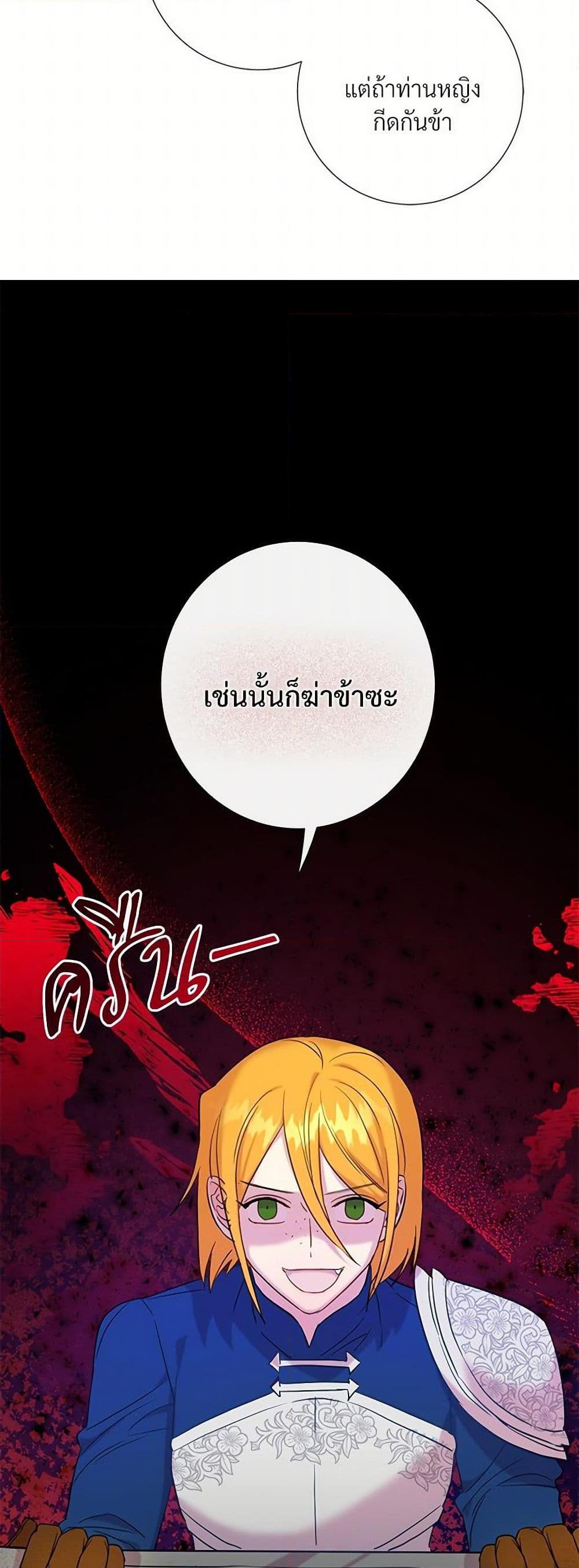 Manga-lc-com อ่านมังงะ อ่านการ์ตูน ออนไลน์ ฟรี Please Don’t Eat Me! ตอนที่ 1 2 3 4 5 6 7 8 9 10 11 12 13 14 ฟรี ไม่มีโฆษณา Manga-lc - อ่าน มังงะ อ่าน การ์ตูน ออนไลน์ อ่านมังงะ ฟรี