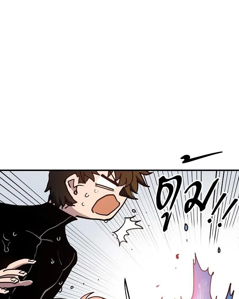 Player ตอนที่ 177 รูปที่ 106