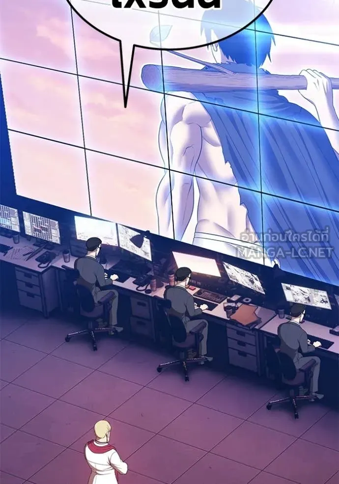 +99 ท่อนไม้ ตอนที่ 172 รูปที่ 206