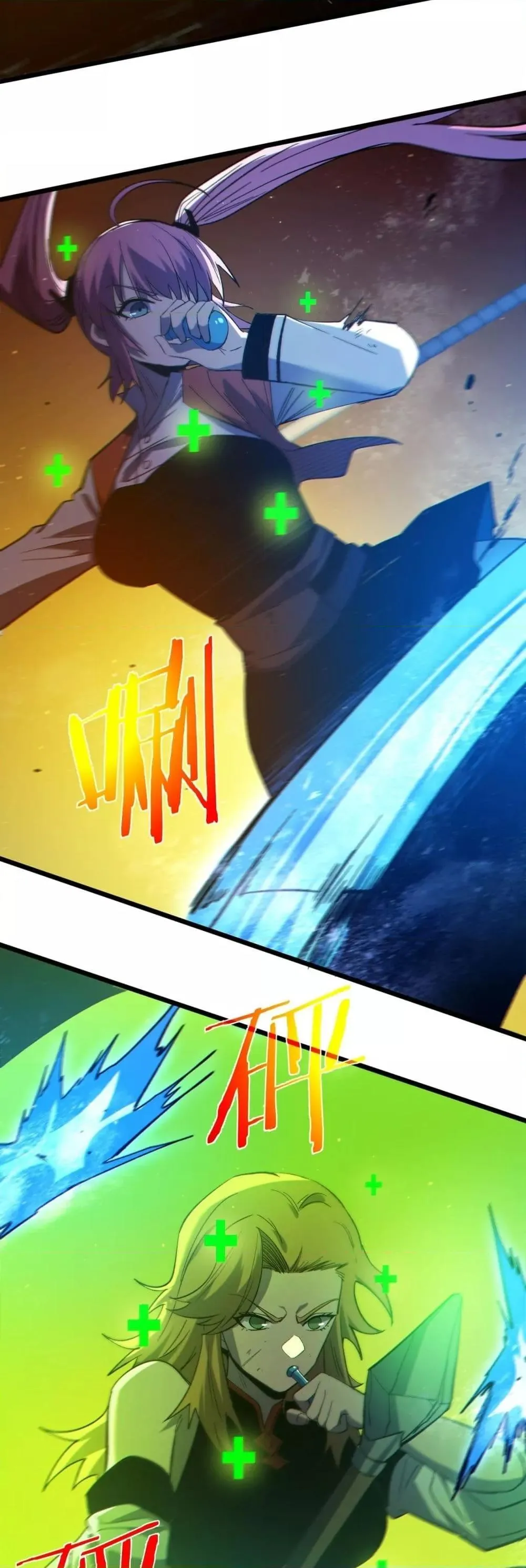 My Passive Skills Are Invincible จ_ต_อ_กคร_ง พร_อมสก_ลต_ดต_วไร_เท_ยมทาน ตอนที่ ตอนที่ 91 รูปที่ 35