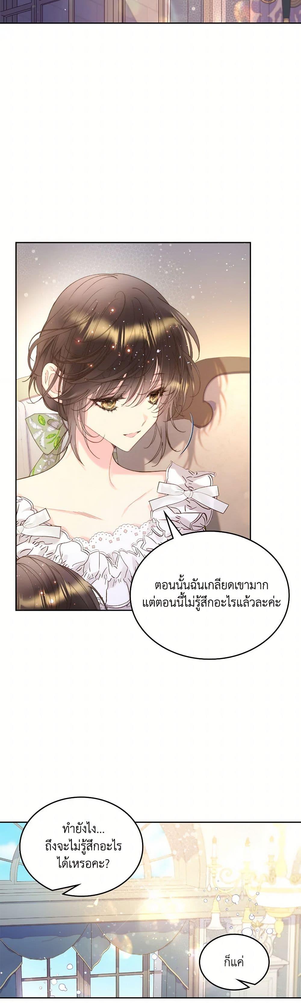 Manga-lc-com อ่านมังงะ อ่านการ์ตูน ออนไลน์ ฟรี Beatrice ตอนที่ 1 2 3 4 5 6 7 8 9 10 11 12 13 14 ฟรี ไม่มีโฆษณา Manga-lc - อ่าน มังงะ อ่าน การ์ตูน ออนไลน์ อ่านมังงะ ฟรี