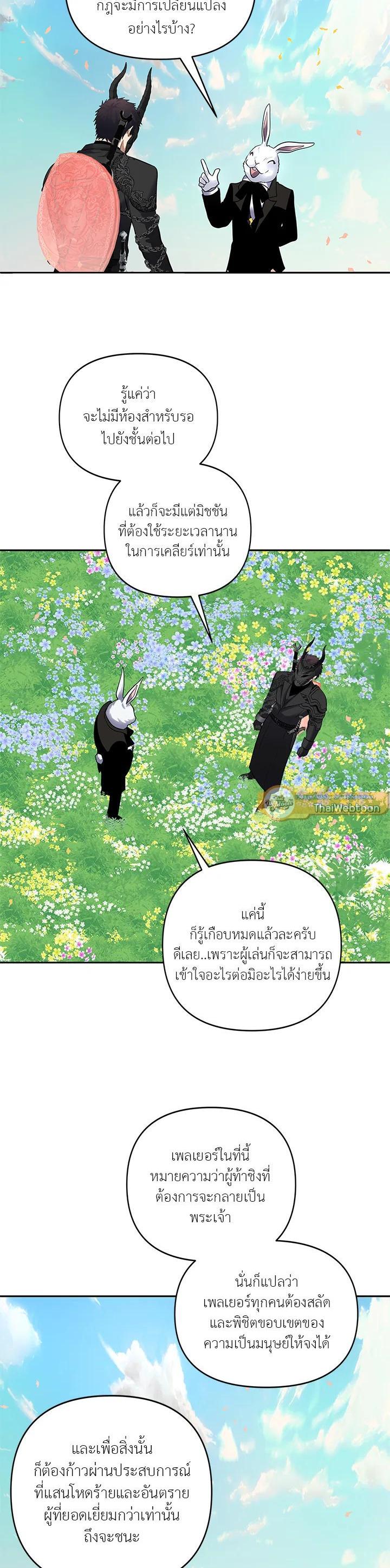 Manga-lc-com อ่านมังงะ อ่านการ์ตูน ออนไลน์ ฟรี Second Life Ranker ตอนที่ 1 2 3 4 5 6 7 8 9 10 11 12 13 14 ฟรี ไม่มีโฆษณา Manga-lc - อ่าน มังงะ อ่าน การ์ตูน ออนไลน์ อ่านมังงะ ฟรี