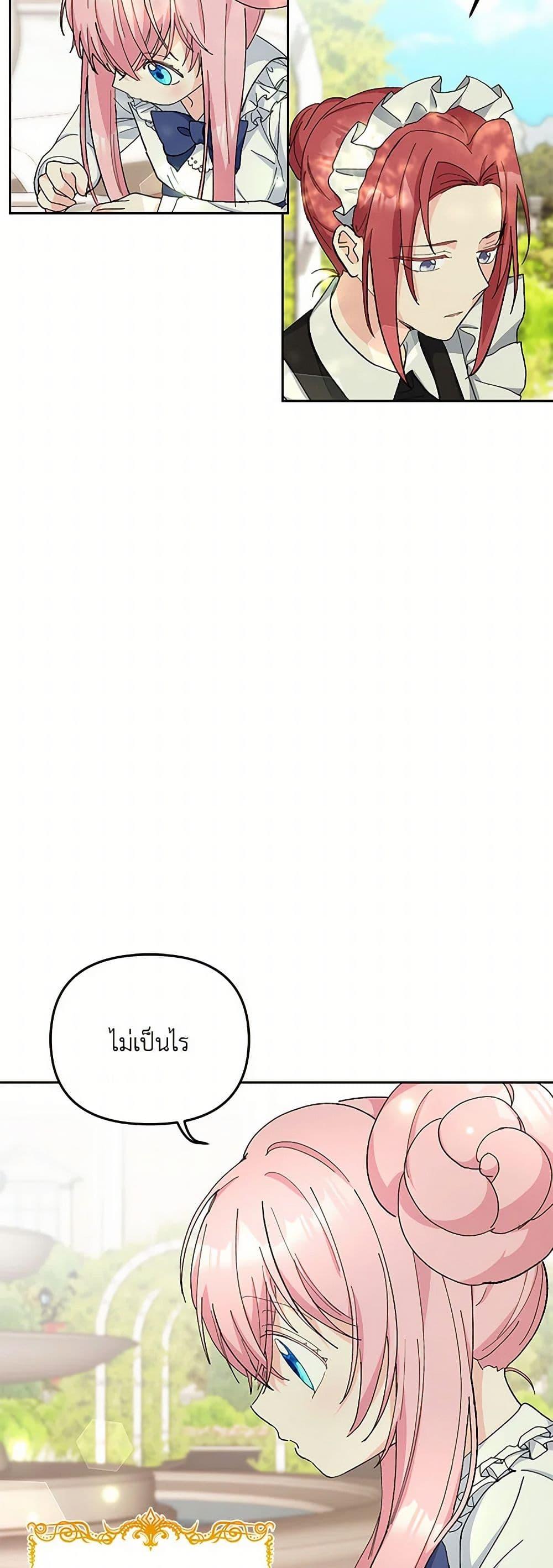 Manga-lc-com อ่านมังงะ อ่านการ์ตูน ออนไลน์ ฟรี Our Little Empress ตอนที่ 1 2 3 4 5 6 7 8 9 10 11 12 13 14 ฟรี ไม่มีโฆษณา Manga-lc - อ่าน มังงะ อ่าน การ์ตูน ออนไลน์ อ่านมังงะ ฟรี