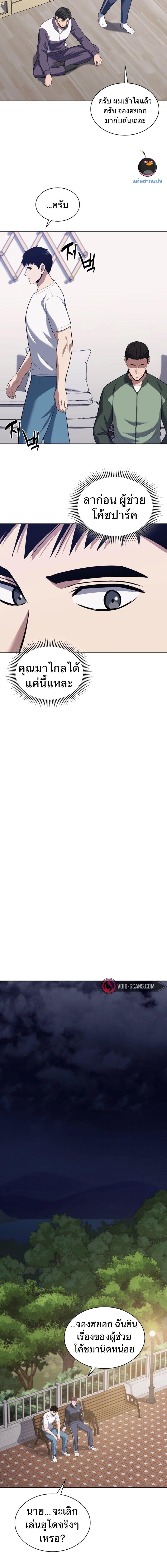 Manga-lc-com อ่านมังงะ อ่านการ์ตูน ออนไลน์ ฟรี Police Returner’s Reset Life ตอนที่ 1 2 3 4 5 6 7 8 9 10 11 12 13 14 ฟรี ไม่มีโฆษณา Manga-lc - อ่าน มังงะ อ่าน การ์ตูน ออนไลน์ อ่านมังงะ ฟรี