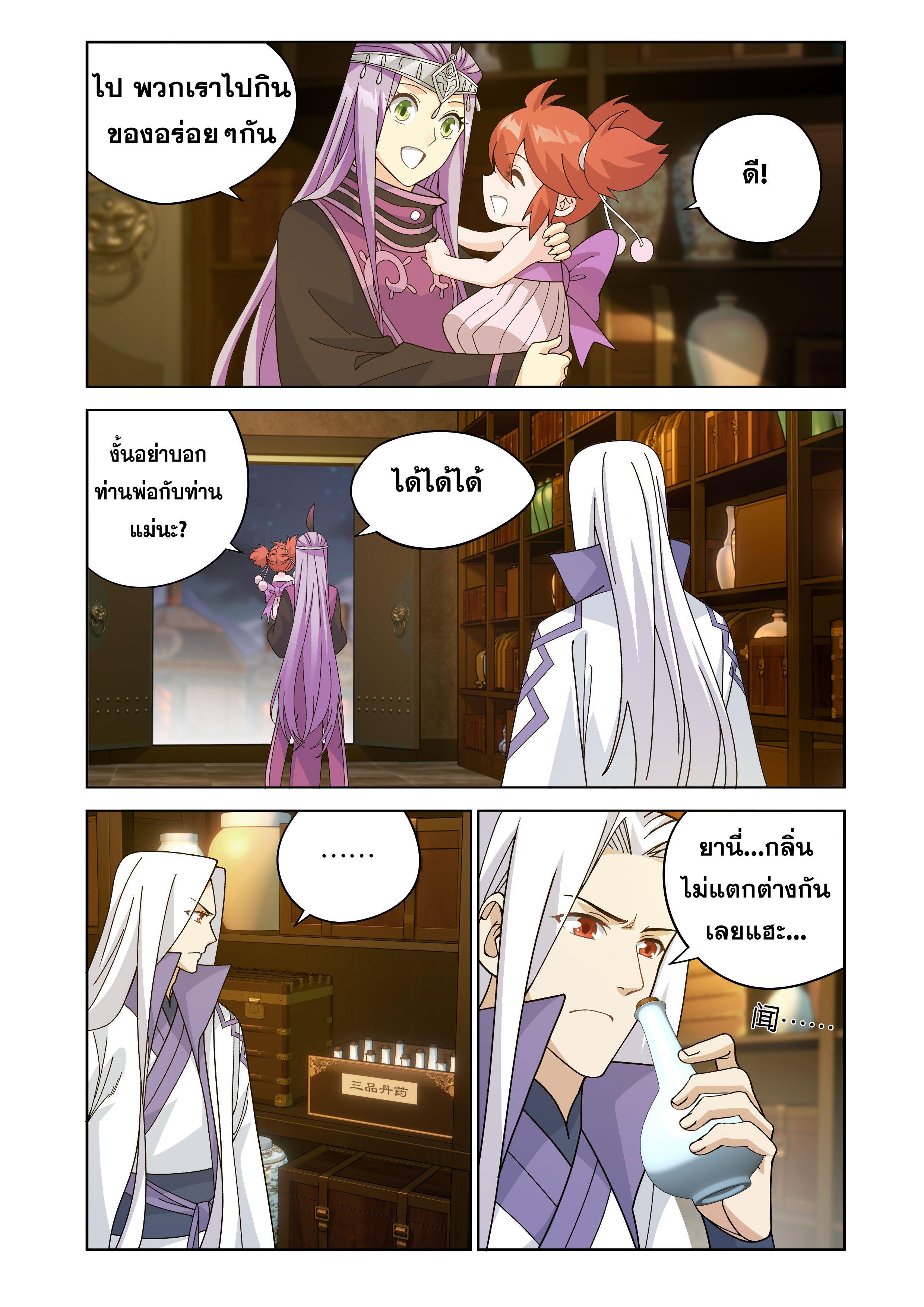 Manga-lc-com อ่านมังงะ อ่านการ์ตูน ออนไลน์ ฟรี Doupo Cangqiong ตอนที่ 1 2 3 4 5 6 7 8 9 10 11 12 13 14 ฟรี ไม่มีโฆษณา Manga-lc - อ่าน มังงะ อ่าน การ์ตูน ออนไลน์ อ่านมังงะ ฟรี