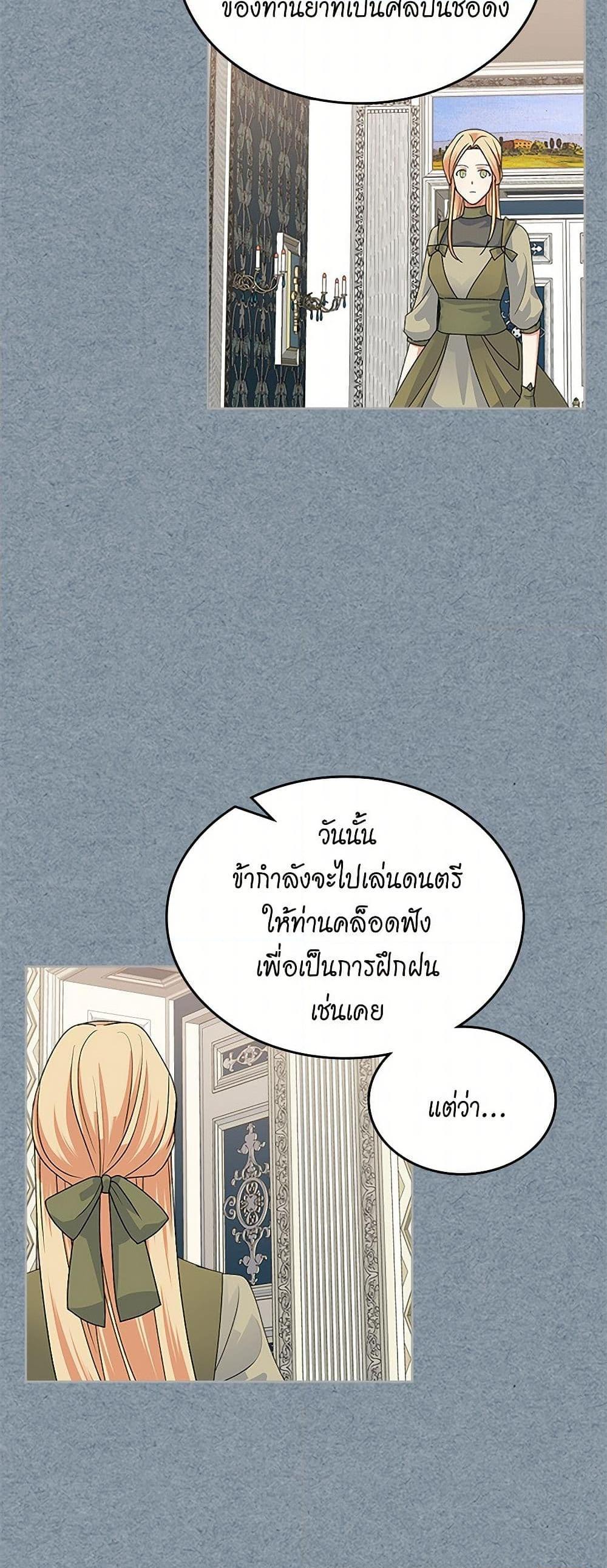 Manga-lc-com อ่านมังงะ อ่านการ์ตูน ออนไลน์ ฟรี The Antagonist’s Pet ตอนที่ 1 2 3 4 5 6 7 8 9 10 11 12 13 14 ฟรี ไม่มีโฆษณา Manga-lc - อ่าน มังงะ อ่าน การ์ตูน ออนไลน์ อ่านมังงะ ฟรี
