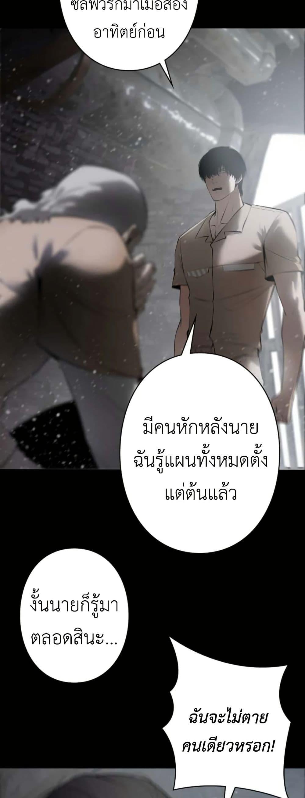 Manga-lc-com อ่านมังงะ อ่านการ์ตูน ออนไลน์ ฟรี Revenge of the Falsely Accused ตอนที่ 1 2 3 4 5 6 7 8 9 10 11 12 13 14 ฟรี ไม่มีโฆษณา Manga-lc - อ่าน มังงะ อ่าน การ์ตูน ออนไลน์ อ่านมังงะ ฟรี