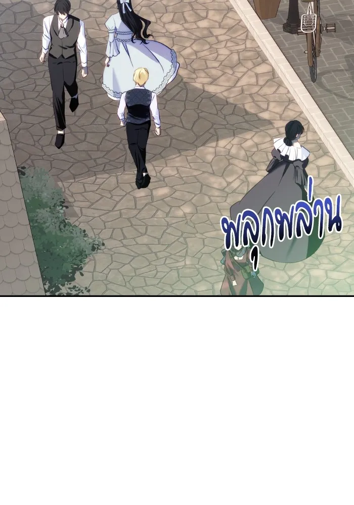 บุตรสาวของดยุกปีศาจ ตอนที่ 84 รูปที่ 68