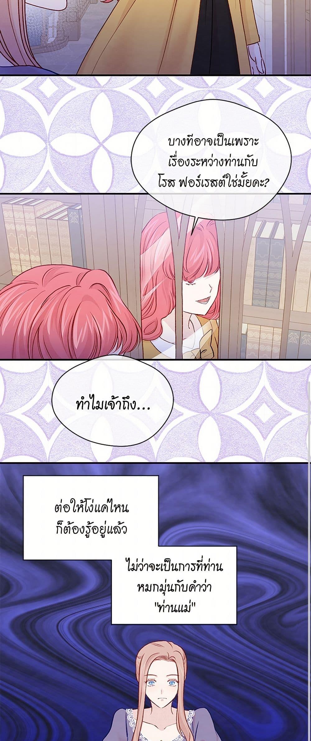 Manga-lc-com อ่านมังงะ อ่านการ์ตูน ออนไลน์ ฟรี Iris – The Lady and Her Smartphone ตอนที่ 1 2 3 4 5 6 7 8 9 10 11 12 13 14 ฟรี ไม่มีโฆษณา Manga-lc - อ่าน มังงะ อ่าน การ์ตูน ออนไลน์ อ่านมังงะ ฟรี