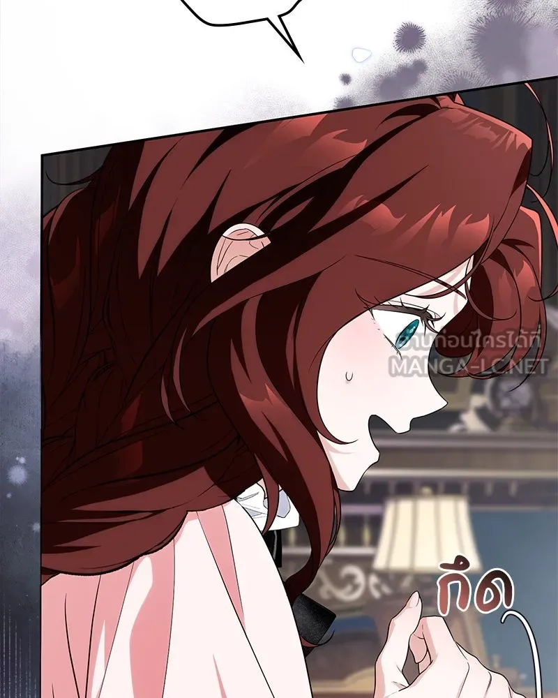 ดัชเชสเชลย ตอนที่ 11 รูปที่ 27