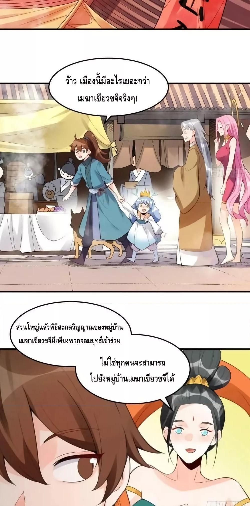 Manga-lc-com อ่านมังงะ อ่านการ์ตูน ออนไลน์ ฟรี ItTurnsOutTh ตอนที่ 1 2 3 4 5 6 7 8 9 10 11 12 13 14 ฟรี ไม่มีโฆษณา Manga-lc - อ่าน มังงะ อ่าน การ์ตูน ออนไลน์ อ่านมังงะ ฟรี