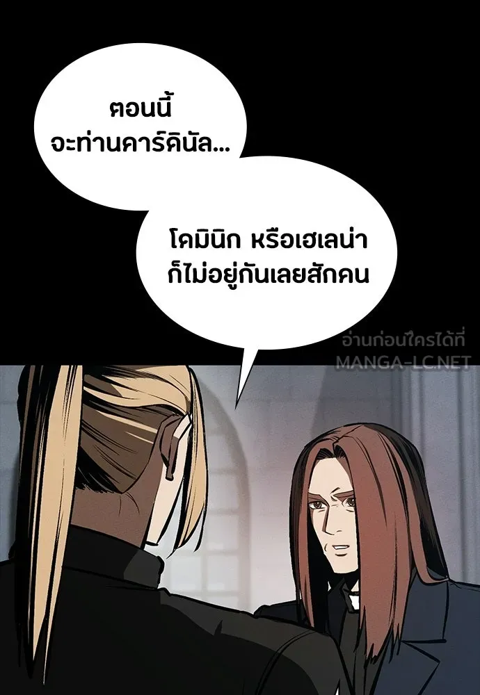 มือสังหารพันธุ์อมตะ ตอนที่ 71 รูปที่ 117