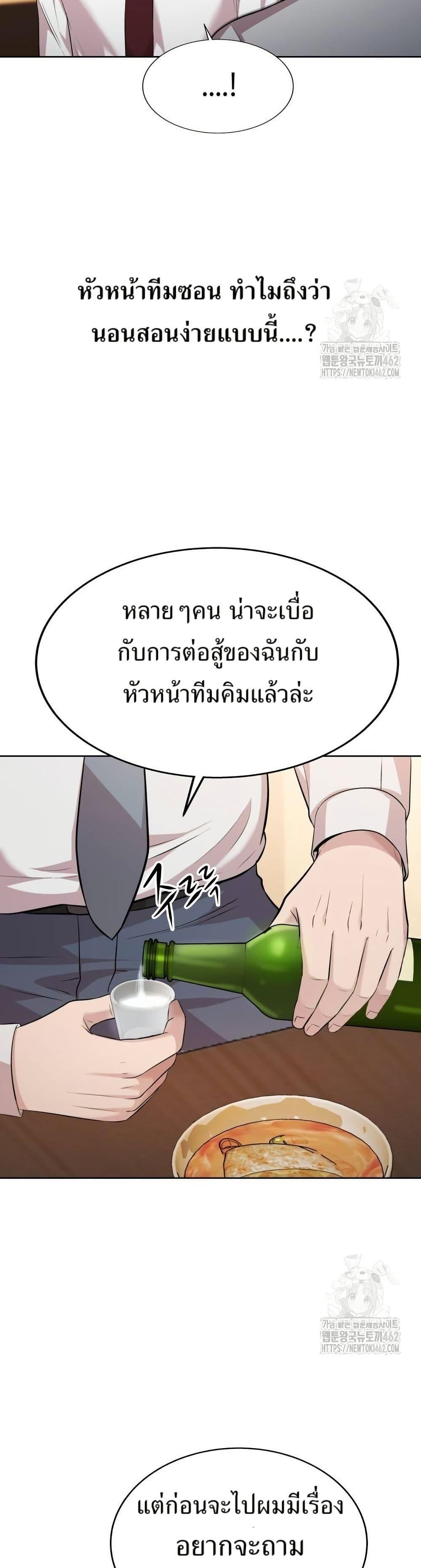 Manga-lc-com อ่านมังงะ อ่านการ์ตูน ออนไลน์ ฟรี Lotto 1st Place Winner Goes to Work Too ตอนที่ 1 2 3 4 5 6 7 8 9 10 11 12 13 14 ฟรี ไม่มีโฆษณา Manga-lc - อ่าน มังงะ อ่าน การ์ตูน ออนไลน์ อ่านมังงะ ฟรี