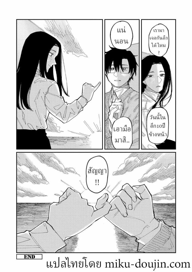 Doujin-Lc- อ่าน โดจิน มังฮวา เกาหลี ญี่ปุ่น จีน แปลไทย วันนี้ในอีก10ปี [Higeta] Over Drive ตอนที่ 1 2 3 4 5 6 7 8 9 10 11 12 13 14 ฟรี ไม่มีโฆษณา อ่าน โดจิน Manhwa เกาหลี ญี่ปุ่น จีน เรามีครบ คัดมาให้เน้นๆ โดจิน 18+ รับประกันความฟินโดย  Doujin Lc