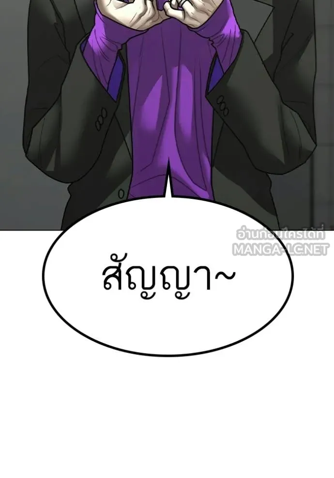 reality ตอนที่ 179 รูปที่ 172